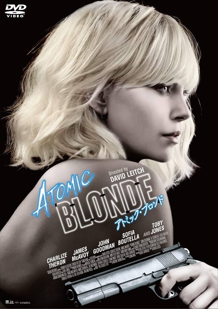 Amazon.co.jp: アトミック・ブロンド スペシャル・プライス [DVD